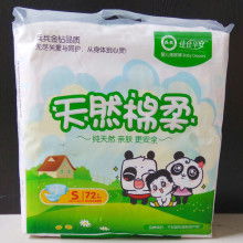 南安市远大卫生用品厂 匠心守护健康生活的高品质之选