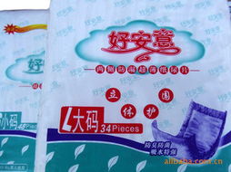 湖南省安仁县卫生用品二厂生活用纸与卫生用品产品列表