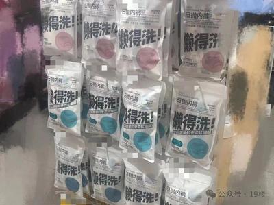 痒到睡不着，还有灼热感！杭州姑娘因热销卫生用品进医院，医生紧急提醒