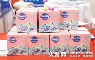郑州国际美博会 开启我国女性卫生用品市场的新篇章