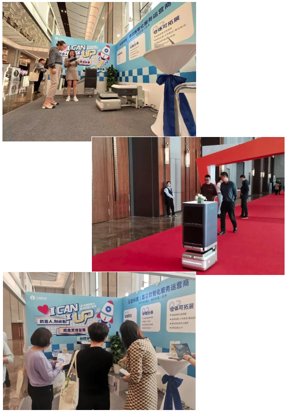 AC米兰(milan)机器人,酒店机器人服务