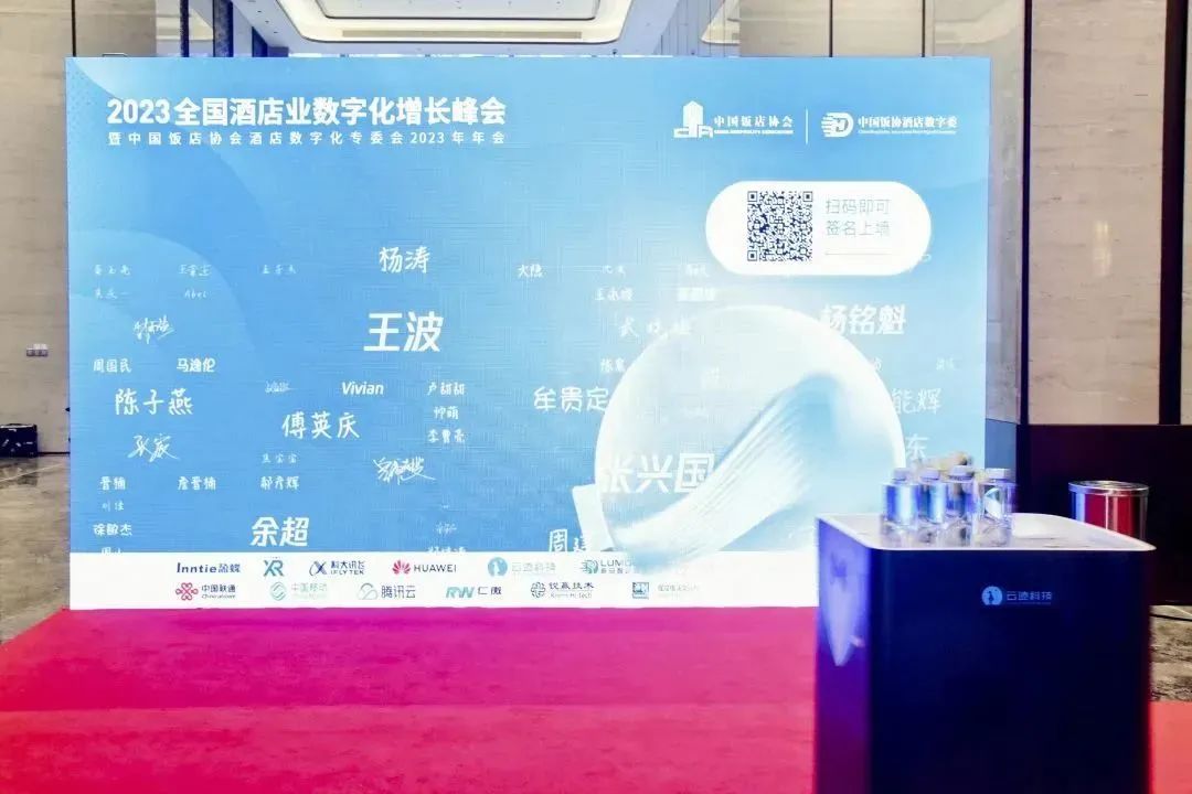 商用服务机器人,AC米兰(milan)科技