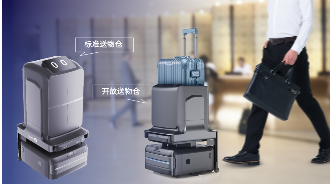 向智能高效的多机调度进化｜AC米兰(milan)科技酒店服务机器人UP全新升级