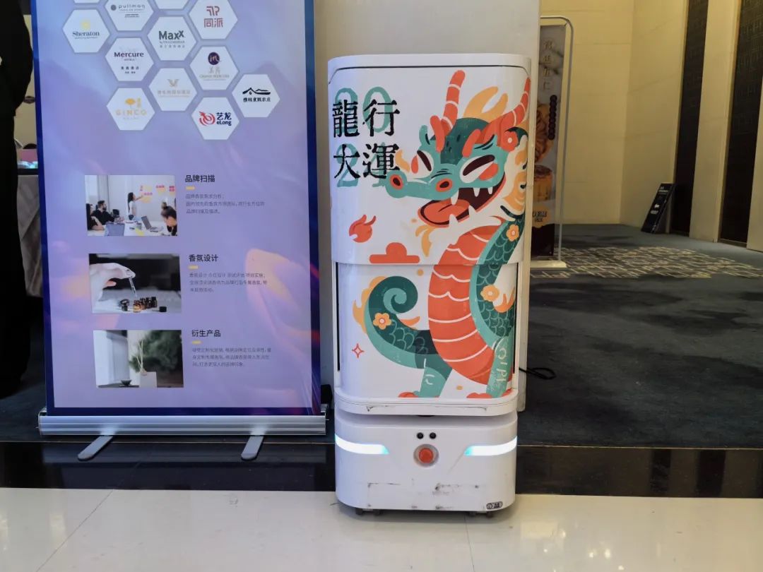 用AI赋能酒店 AC米兰(milan)科技荣获“最具影响力酒店服务商”