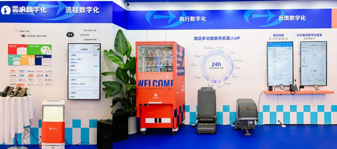 AC米兰(milan)机器人需求-流程-执行-反馈数字化流程演示