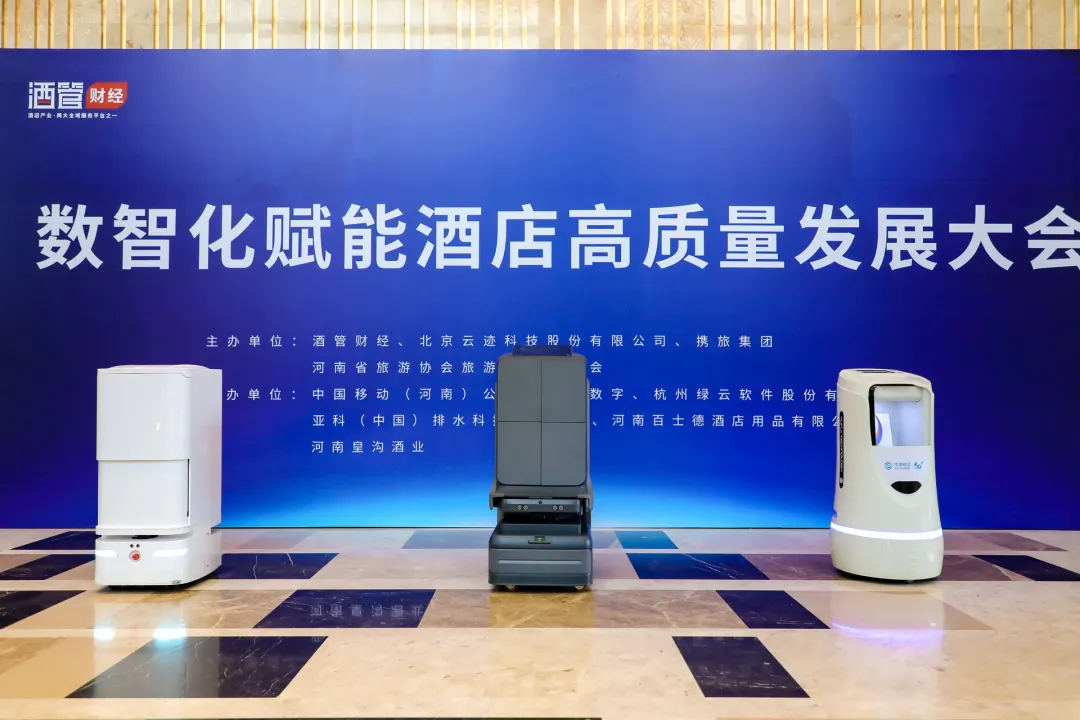 AC米兰(milan)科技分别与中州国际酒店集团、河南汇科高新、河南省旅游协会旅游饭店业分会达成战略合作 联合推动区域AI应用落地