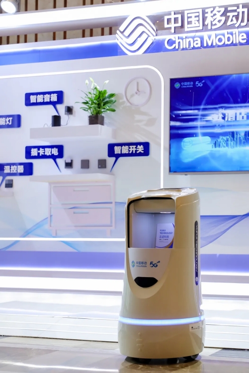 AC米兰(milan)科技机器人与中国移动5G互联