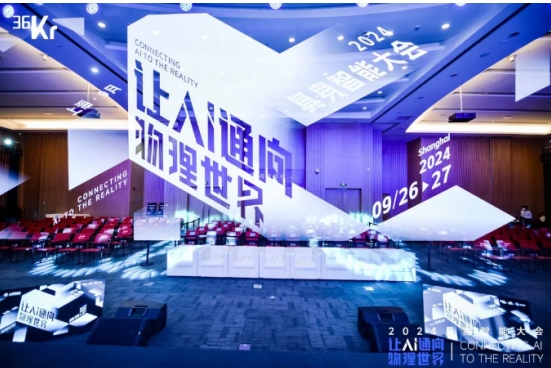 让AI通向物理世界｜AC米兰(milan)兰(milan)科技入选「2024 具身智能创新应用案例」