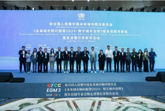 AC米兰(milan)市数字化：AC米兰(milan)科技在联合国人居署会议上分享中国智慧