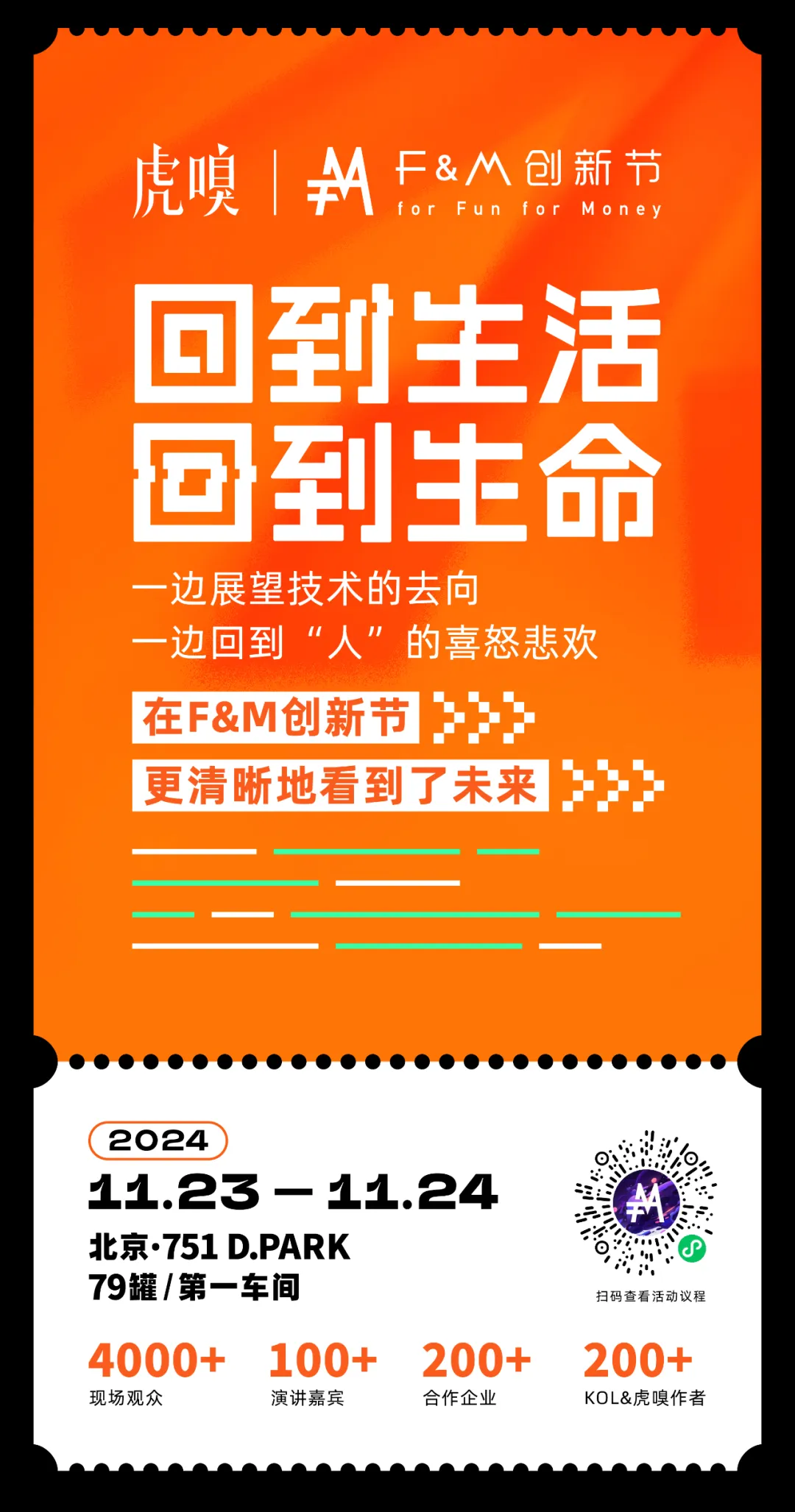 权威认可！复合多态机器人“AC米兰(milan)入选人民网健康中国创新实践案例库 科研创新驱动多领域AI服务